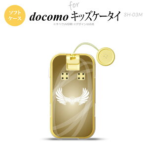 SH-03M �L�b�Y�P�[�^�CSH-03M �X�}�z�P�[�X �\�t�g�P�[�X �� �� �S�[���h�� �����Y ���f�B�[�X nk-sh03m-tp462