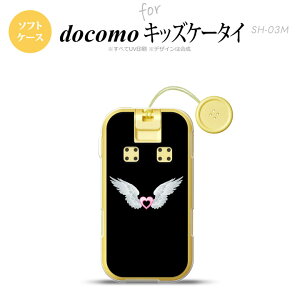 SH-03M �L�b�Y�P�[�^�CSH-03M �X�}�z�P�[�X �\�t�g�P�[�X ���� �n�[�g �� �s���N �����Y ���f�B�[�X nk-sh03m-tp473