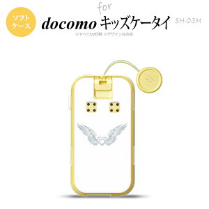 SH-03M �L�b�Y�P�[�^�CSH-03M �X�}�z�P�[�X �\�t�g�P�[�X ���� �n�[�g �� �O���[ �����Y ���f�B�[�X nk-sh03m-tp476