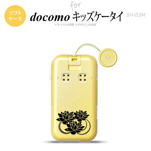 SH-03M �L�b�Y�P�[�^�CSH-03M �X�}�z�P�[�X �\�t�g�P�[�X �@ �N���A �� �����Y ���f�B�[�X nk-sh03m-tp502