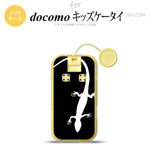 SH-03M �L�b�Y�P�[�^�CSH-03M �X�}�z�P�[�X �\�t�g�P�[�X �g�J�Q �� �� �����Y ���f�B�[�X nk-sh03m-tp505