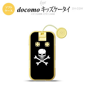 SH-03M �L�b�Y�P�[�^�CSH-03M �X�}�z�P�[�X �\�t�g�P�[�X �h�N�� �� �����Y ���f�B�[�X nk-sh03m-tp511