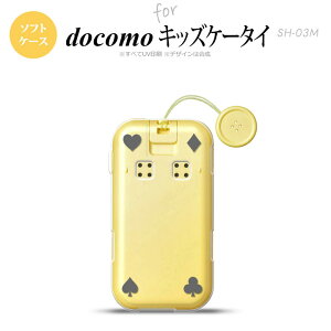 SH-03M �L�b�Y�P�[�^�CSH-03M �X�}�z�P�[�X �\�t�g�P�[�X �g�����v �l�� �O���[ �����Y ���f�B�[�X nk-sh03m-tp521