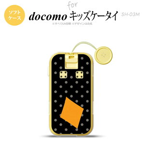 SH-03M �L�b�Y�P�[�^�CSH-03M �X�}�z�P�[�X �\�t�g�P�[�X �g�����v ���� �_�C�� �� �I�����W �����Y ���f�B�[�X nk-sh03m-tp549