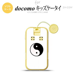 SH-03M �L�b�Y�P�[�^�CSH-03M �X�}�z�P�[�X �\�t�g�P�[�X �A�z �� �����Y ���f�B�[�X nk-sh03m-tp555