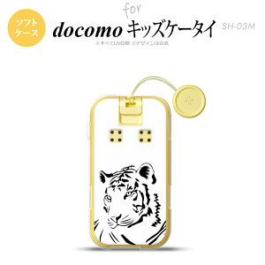 SH-03M �L�b�Y�P�[�^�CSH-03M �X�}�z�P�[�X �\�t�g�P�[�X �� �A�b�v �� �����Y ���f�B�[�X nk-sh03m-tp562