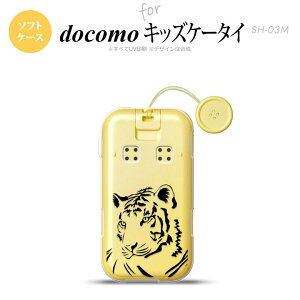 SH-03M �L�b�Y�P�[�^�CSH-03M �X�}�z�P�[�X �\�t�g�P�[�X �� �A�b�v �N���A �� �����Y ���f�B�[�X nk-sh03m-tp564