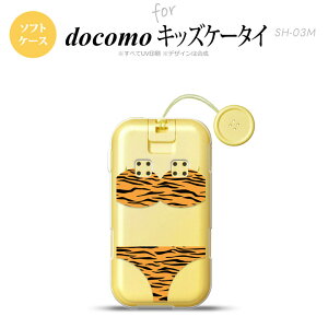 SH-03M �L�b�Y�P�[�^�CSH-03M �X�}�z�P�[�X �\�t�g�P�[�X �Օ��p���c �� �����Y ���f�B�[�X nk-sh03m-tp569