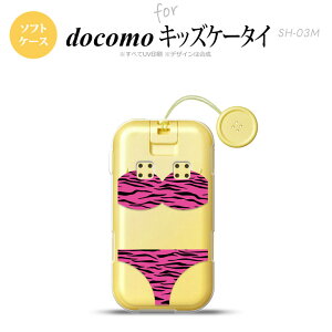 SH-03M �L�b�Y�P�[�^�CSH-03M �X�}�z�P�[�X �\�t�g�P�[�X �Օ��p���c �s���N �����Y ���f�B�[�X nk-sh03m-tp570