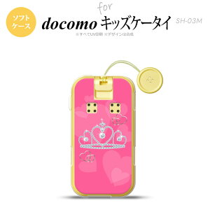 SH-03M �L�b�Y�P�[�^�CSH-03M �X�}�z�P�[�X �\�t�g�P�[�X �N���E�� �s���N �����Y ���f�B�[�X nk-sh03m-tp601