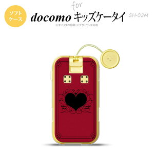 SH-03M �L�b�Y�P�[�^�CSH-03M �X�}�z�P�[�X �\�t�g�P�[�X �n�[�g ���� �� �����Y ���f�B�[�X nk-sh03m-tp614