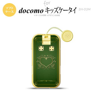 SH-03M �L�b�Y�P�[�^�CSH-03M �X�}�z�P�[�X �\�t�g�P�[�X �n�[�g ���� �� �� �����Y ���f�B�[�X nk-sh03m-tp616