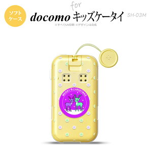 SH-03M �L�b�Y�P�[�^�CSH-03M �X�}�z�P�[�X �\�t�g�P�[�X �g�i�J�C ���b�y�� �� �����Y ���f�B�[�X nk-sh03m-tp623