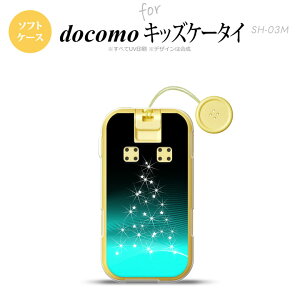 SH-03M �L�b�Y�P�[�^�CSH-03M �X�}�z�P�[�X �\�t�g�P�[�X ���C�g�c���[ �� �����Y ���f�B�[�X nk-sh03m-tp630