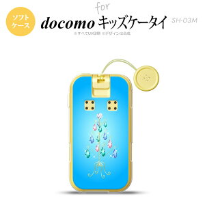 SH-03M �L�b�Y�P�[�^�CSH-03M �X�}�z�P�[�X �\�t�g�P�[�X �c���[�C�������O �� �����Y ���f�B�[�X nk-sh03m-tp633