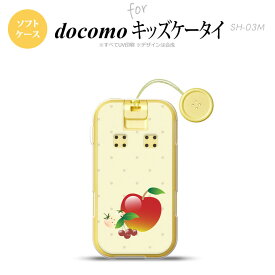 楽天市場 キッズ携帯 カバー Docomo Sh 03 メーカーアップル の通販 楽天市場 キッズ携帯 カバー Docomo Sh 03 メーカーアップル の通販