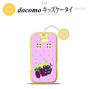 SH-03M �L�b�Y�P�[�^�CSH-03M �X�}�z�P�[�X �\�t�g�P�[�X �t���[�c �O���[�v �� �����Y ���f�B�[�X nk-sh03m-tp653