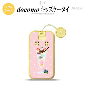 SH-03M �L�b�Y�P�[�^�CSH-03M �X�}�z�P�[�X �\�t�g�P�[�X �X�C�[�c �p�t�F �s���N �����Y ���f�B�[�X nk-sh03m-tp663