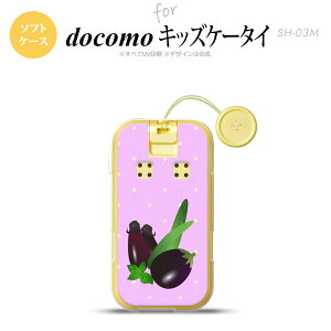 SH-03M �L�b�Y�P�[�^�CSH-03M �X�}�z�P�[�X �\�t�g�P�[�X �x�W�^�u�� �i�X �� �����Y ���f�B�[�X nk-sh03m-tp667