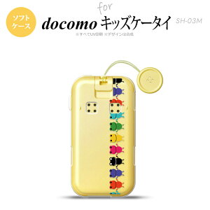 SH-03M �L�b�Y�P�[�^�CSH-03M �X�}�z�P�[�X �\�t�g�P�[�X �J�G�� ������ �� A �N���A �����Y ���f�B�[�X nk-sh03m-tp675