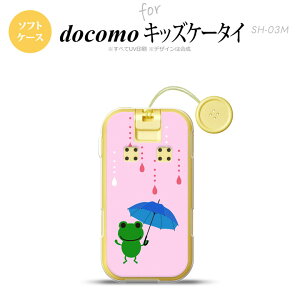 SH-03M �L�b�Y�P�[�^�CSH-03M �X�}�z�P�[�X �\�t�g�P�[�X �P �J�G�� �s���N �����Y ���f�B�[�X nk-sh03m-tp677