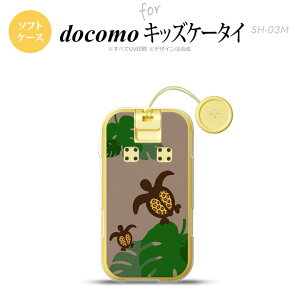 SH-03M �L�b�Y�P�[�^�CSH-03M �X�}�z�P�[�X �\�t�g�P�[�X �z�k �����X�e�� �x�[�W�� �����Y ���f�B�[�X nk-sh03m-tp687