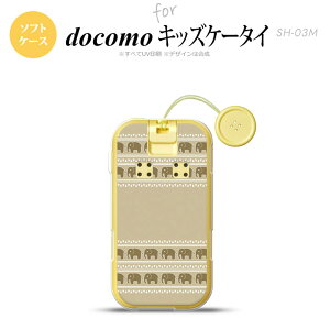 SH-03M �L�b�Y�P�[�^�CSH-03M �X�}�z�P�[�X �\�t�g�P�[�X �G�X�j�b�N �]�E �x�[�W�� �����Y ���f�B�[�X nk-sh03m-tp692