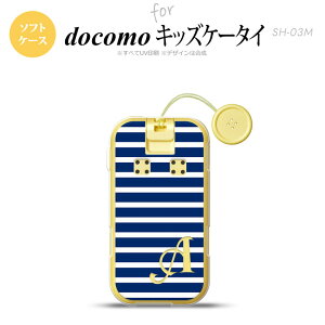 SH-03M �L�b�Y�P�[�^�CSH-03M �X�}�z�P�[�X �\�t�g�P�[�X �{�[�_�[ �� �� +�A���t�@�x�b�g �����Y ���f�B�[�X nk-sh03m-tp709i