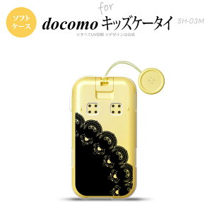 SH-03M �L�b�Y�P�[�^�CSH-03M �X�}�z�P�[�X �\�t�g�P�[�X ���[�X A �� �����Y ���f�B�[�X nk-sh03m-tp722