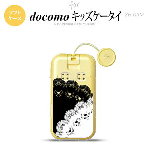 SH-03M �L�b�Y�P�[�^�CSH-03M �X�}�z�P�[�X �\�t�g�P�[�X ���[�X B �� �� �����Y ���f�B�[�X nk-sh03m-tp726