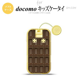 楽天市場 キッズ携帯 カバー Docomo Sh03mの通販