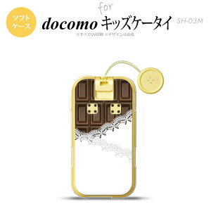 SH-03M �L�b�Y�P�[�^�CSH-03M �X�}�z�P�[�X �\�t�g�P�[�X �`���R �r�^�[ ���[�X �� �����Y ���f�B�[�X nk-sh03m-tp738