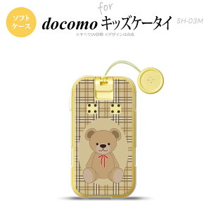 SH-03M �L�b�Y�P�[�^�CSH-03M �X�}�z�P�[�X �\�t�g�P�[�X ���� �`�F�b�N �� �����Y ���f�B�[�X nk-sh03m-tp751