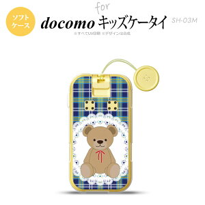 SH-03M �L�b�Y�P�[�^�CSH-03M �X�}�z�P�[�X �\�t�g�P�[�X ���� �`�F�b�N ���[�X �� �����Y ���f�B�[�X nk-sh03m-tp758