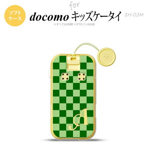 SH-03M �L�b�Y�P�[�^�CSH-03M �X�}�z�P�[�X �\�t�g�P�[�X �X�N�G�A �� �O���[�� +�A���t�@�x�b�g �����Y ���f�B�[�X nk-sh03m-tp771i