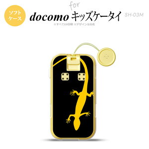 SH-03M �L�b�Y�P�[�^�CSH-03M �X�}�z�P�[�X �\�t�g�P�[�X �g�J�Q �� �� �����Y ���f�B�[�X nk-sh03m-tp776