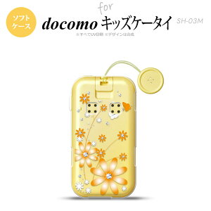 SH-03M �L�b�Y�P�[�^�CSH-03M �X�}�z�P�[�X �\�t�g�P�[�X �ԕ� �K�[�x�� �I�����W �����Y ���f�B�[�X nk-sh03m-tp801