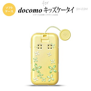 SH-03M �L�b�Y�P�[�^�CSH-03M �X�}�z�P�[�X �\�t�g�P�[�X �ԕ� �J�b�g �� �����Y ���f�B�[�X nk-sh03m-tp807