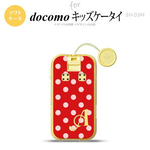 SH-03M �L�b�Y�P�[�^�CSH-03M �X�}�z�P�[�X �\�t�g�P�[�X �h�b�g ���� B �� +�A���t�@�x�b�g �����Y ���f�B�[�X nk-sh03m-tp838i