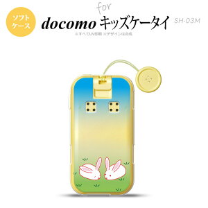 SH-03M �L�b�Y�P�[�^�CSH-03M �X�}�z�P�[�X �\�t�g�P�[�X �E�T�M �����Y ���f�B�[�X nk-sh03m-tp865