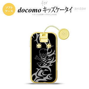 SH-03M �L�b�Y�P�[�^�CSH-03M �X�}�z�P�[�X �\�t�g�P�[�X �h�N�� �� �O���[ �����Y ���f�B�[�X nk-sh03m-tp866