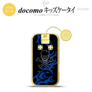 SH-03M �L�b�Y�P�[�^�CSH-03M �X�}�z�P�[�X �\�t�g�P�[�X �h�N�� �� �� �����Y ���f�B�[�X nk-sh03m-tp867