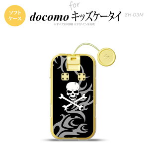 SH-03M �L�b�Y�P�[�^�CSH-03M �X�}�z�P�[�X �\�t�g�P�[�X �h�N�� �� �O���[ �����Y ���f�B�[�X nk-sh03m-tp870