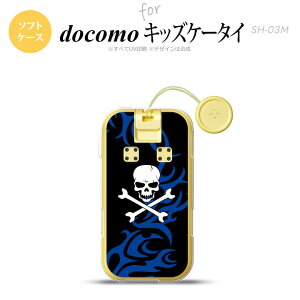 SH-03M �L�b�Y�P�[�^�CSH-03M �X�}�z�P�[�X �\�t�g�P�[�X �h�N�� �� �� �����Y ���f�B�[�X nk-sh03m-tp871