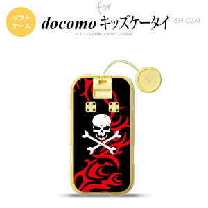 SH-03M �L�b�Y�P�[�^�CSH-03M �X�}�z�P�[�X �\�t�g�P�[�X �h�N�� �� �� �����Y ���f�B�[�X nk-sh03m-tp872