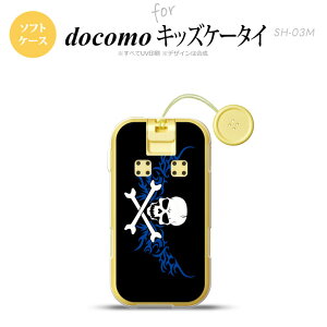 SH-03M �L�b�Y�P�[�^�CSH-03M �X�}�z�P�[�X �\�t�g�P�[�X �h�N�� �� �� �� �����Y ���f�B�[�X nk-sh03m-tp879