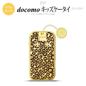 SH-03M �L�b�Y�P�[�^�CSH-03M �X�}�z�P�[�X �\�t�g�P�[�X �^�� B �� �N���A �����Y ���f�B�[�X nk-sh03m-tp897