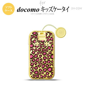 SH-03M �L�b�Y�P�[�^�CSH-03M �X�}�z�P�[�X �\�t�g�P�[�X �^�� B �� �N���A �����Y ���f�B�[�X nk-sh03m-tp899