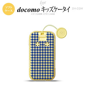 SH-03M �L�b�Y�P�[�^�CSH-03M �X�}�z�P�[�X �\�t�g�P�[�X �璹 �i�q �� �� �N���A �����Y ���f�B�[�X nk-sh03m-tp906