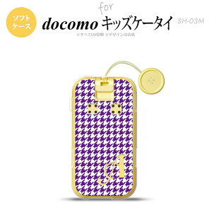 SH-03M �L�b�Y�P�[�^�CSH-03M �X�}�z�P�[�X �\�t�g�P�[�X �璹 �i�q �� �� �� +�A���t�@�x�b�g �����Y ���f�B�[�X nk-sh03m-tp908i